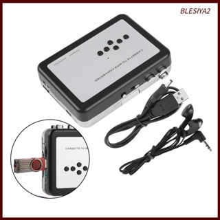 [Blesiya2] เครื่องเล่นเทปคาสเซ็ต USB แบบพกพา พร้อมสาย USB