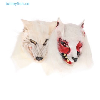 Tuilieyfish หน้ากากหัวหมาป่า ถุงมือหมาป่า น่ากลัว สําหรับตกแต่งปาร์ตี้ฮาโลวีน