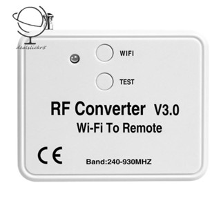 ตัวแปลงรีโมตคอนโทรล Wifi ความถี่วิทยุ Rf Wifi 240-930Mhz สําหรับประตูโรงรถ บ้านอัจฉริยะ