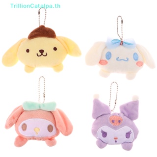 Trillioncatalpa พวงกุญแจ จี้ตุ๊กตา Sanrio Cinnamoroll Melody Kulomi แบบนิ่ม สําหรับตกแต่งกระเป๋าเป้สะพายหลัง รถยนต์