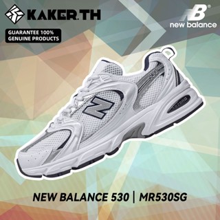 New Balance 530 100%แท้ MR530SG รองเท้าผ้าใบแฟชั่น White silver