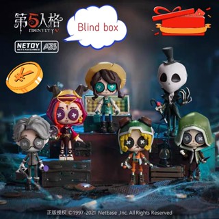  โมเดลฟิกเกอร์ อนิเมะเกม Identity V Doll handling Blind box ของเล่นสําหรับเด็ก