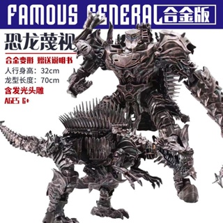 New product special offer Taiba LS11 despises dinosaur deformation toy robot King Kong Tyrannosaurus Rex steel cable model hand-made children and boys