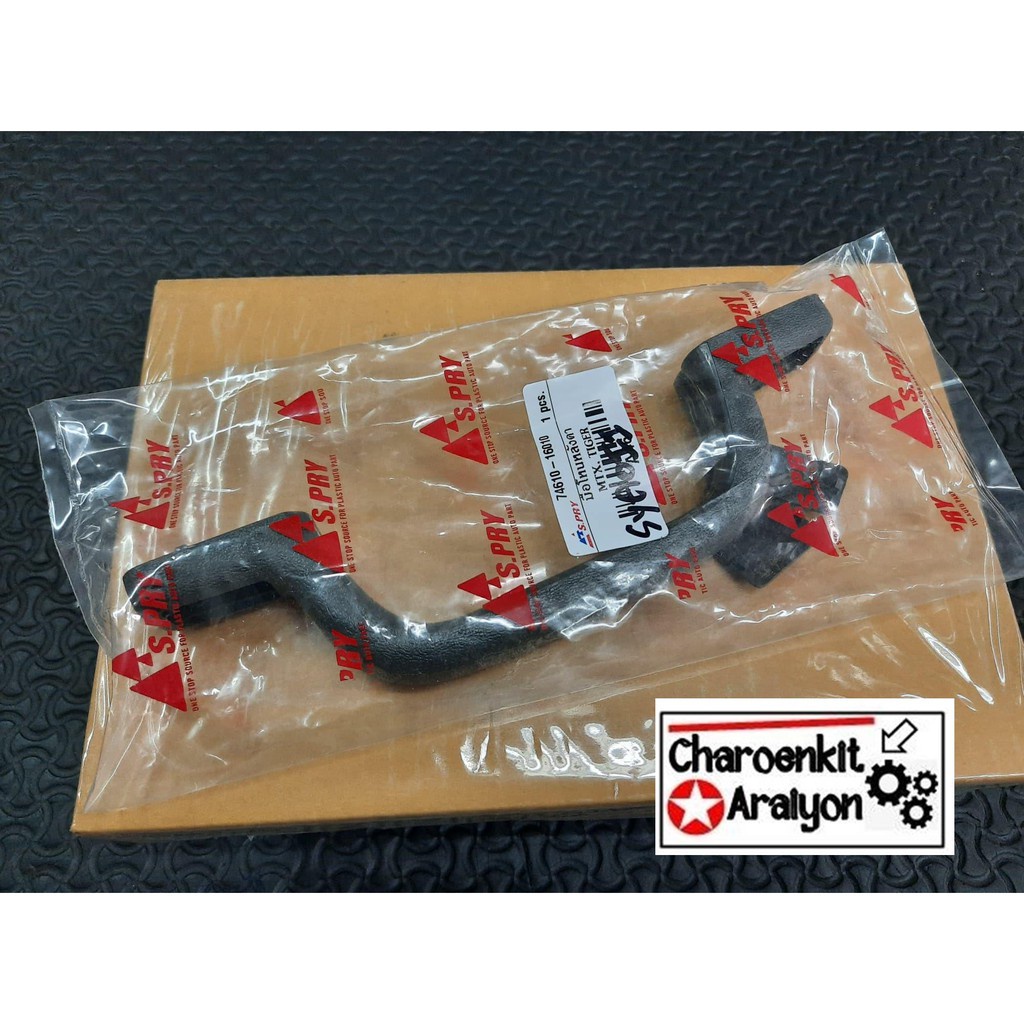 TT มือโหนหลังคารถ TOYOTA โตโยต้า Mighty-X ไมตี้เอ็กซ์ MT-X mt-x , Tiger ไทเกอร์ สีเทาเข้ม ชิ้นละ อะไ