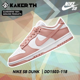 Nike Dunk Low 100%แท้ DD1503-118 รองเท้าผ้าใบแฟชั่น Rose pink