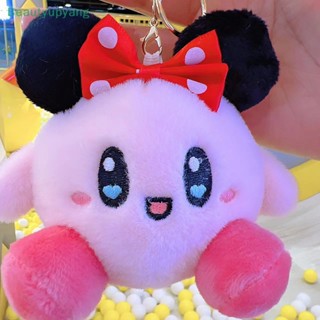 [Beautyupyang] พวงกุญแจ จี้ตุ๊กตาฟิกเกอร์ การ์ตูนอนิเมะ Kawaii Star Kirby น่ารัก สีชมพู สําหรับห้อยกระเป๋า