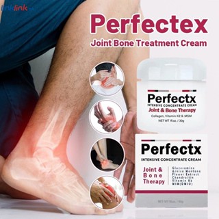 Perfectx ครีมคอลลาเจนนวดบรรเทาอาการปวดข้อต่อ กระดูก 30 กรัม