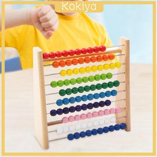 [Kokiya] ของเล่นลูกคิด ลูกปัดนับจํานวน 10 แถว สีรุ้ง เพื่อการเรียนรู้คณิตศาสตร์ สําหรับเด็กผู้หญิง