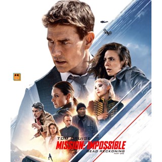 หนัง Bluray ออก ใหม่ (Zoom ซูมชัด ดูรูปตัวอย่างด้านล่าง) Mission Impossible - Dead Reckoning Part One (2023) มิชชั่น อิม