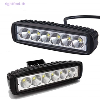 Rightfeel.th ใหม่ ไฟสปอตไลท์ LED 6 ดวง 18W DRL สว่างมาก กันน้ํา สําหรับรถยนต์ รถบรรทุก SUV ออฟโร้ด