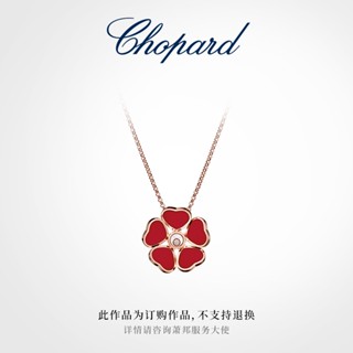 [พร้อมส่ง] Chopard สร้อยคอทองคํา 18K จี้รูปหัวใจ ดอกไม้ ประดับเพชร สีโรสโกลด์ ขาว