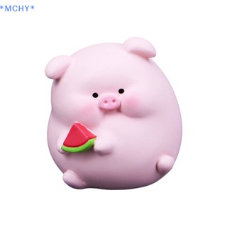 Mchy&gt; ใหม่ ตุ๊กตาหมูน่ารัก ขนาดเล็ก ของขวัญวันเกิด สําหรับตกแต่งรถยนต์ ออฟฟิศ