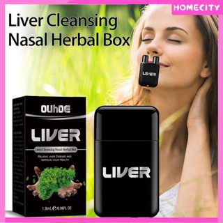 [พร้อม] Ouhoe Liver Nasal Cleansing Tracheal Lung Residue ดูดน้ำมูก