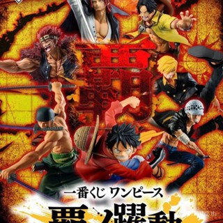 Bandai Ichiban ฟิกเกอร์ One Piece Luffy Ace Sanji Reward Overlords Leap TLZ6 ของแท้