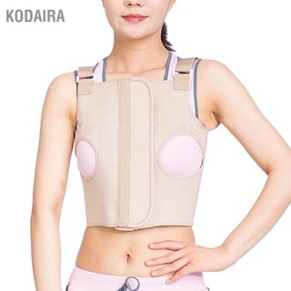 KODAIRA รั้งสนับสนุนทรวงอกขยายกาวยึดสายรัดไหล่ปรับได้รั้งซี่โครงระบายอากาศ