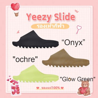 Adidas Yeezy Slide รองเท้าแตะ