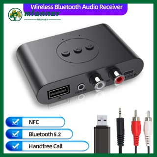 พร้อมส่ง B21 อะแดปเตอร์รับส่งสัญญาณเสียงเพลงไร้สาย 5V พอร์ต USB Hi-Fi สําหรับรถยนต์