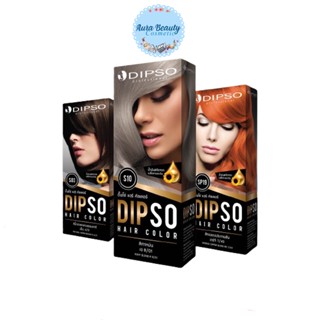 Dipso Hair Color (รุ่น S01-SP28) ผลิตภัณฑ์เปลี่ยนสีผม สีย้อมผม มี 28 เฉดสี