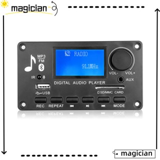 Mag ตัวถอดรหัสเครื่องเล่น MP3 วิทยุ AUX ทนทาน