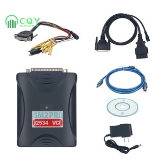 เครื่องมือวิเคราะห์รถยนต์ SM2 PRO J2534 VCI ECU อ่านและเขียน V1.20 Eeprom Flash Bench OBD Update SM2 Hardware 12V/24V ปลั๊ก US