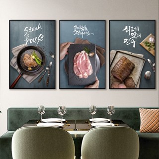 ภาพวาดผ้าใบ รูปร้านเนื้อย่างบาร์บีคิว สเต็ก สไตล์เกาหลี ตะวันตก สําหรับร้านอาหาร ซูชิ