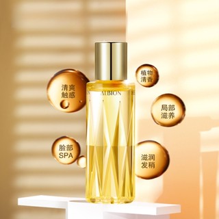 Yoloalbion YoloALBION Gold Oil Triple Revitalizing Essence เอสเซ้นบํารุงผิวหน้า 40 มล.