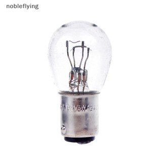 Nf หลอดไฟเลี้ยว LED DC12V 1157 BAY15D S25 สีโปร่งใส สําหรับรถยนต์ เรือ