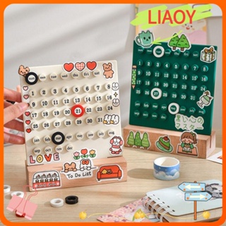 Liaoy ชุดปฏิทินตั้งโต๊ะ พร้อมสติกเกอร์ DIY สําหรับตกแต่งบ้าน