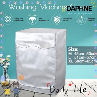 DAPHNE เครื่องซักผ้า|ผ้าคลุม ผ้าออกซ์ฟอร์ด กันฝุ่น มีซิป แบบพกพา กันแดด