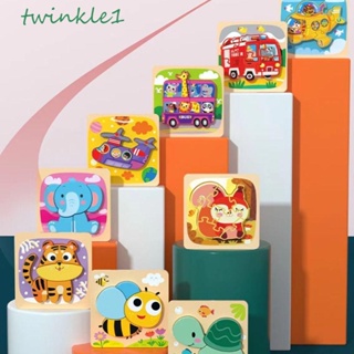 Twinkle1 ชุดจิ๊กซอว์ไม้ ลายการ์ตูนสัตว์ 3D ของเล่นเสริมการเรียนรู้เด็ก