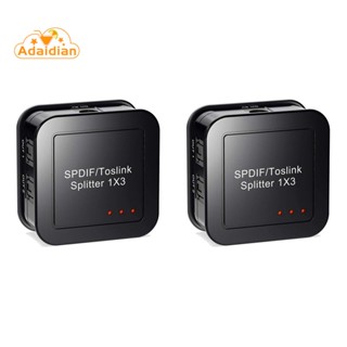 ตัวแยกเสียงออปติคอลดิจิทัล 1X3 SPDIF TOSLINK 1 in 3 สําหรับ Blue-Ray DVD HDTV 2 ชิ้น