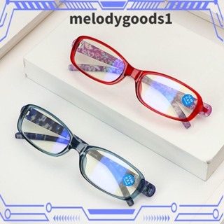 Melodygoods1 แว่นตาอ่านหนังสือแฟชั่น กรอบเบาพิเศษ หรูหรา แบบพกพา สไตล์วินเทจ