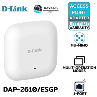 COINSคืน15%⚡FB9JMZV6⚡ D-LINK DAP-2610/ESGP WIRELESS AC1300 DUAL BAND GIGABIT รับประกันตลอดอายุการใช้งาน