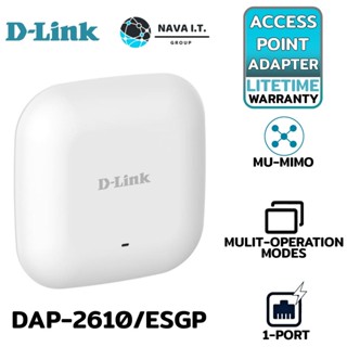 COINSคืน15%⚡FB9JMZV6⚡ D-LINK DAP-2610/ESGP WIRELESS AC1300 DUAL BAND GIGABIT รับประกันตลอดอายุการใช้งาน