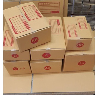 แพ๊ค 10 ใบ กล่องไปรษณีย์ กล่องน้ำตาลฝาชน ขนาดเล็ก เบอร์ 0/00/0+/A/AA/2A/AB ส่งฟรี