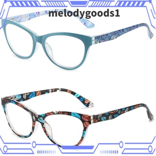 MELODYGOODS1 แว่นตาอ่านหนังสือแฟชั่น กรอบเบาพิเศษ สไตล์วินเทจ หรูหรา