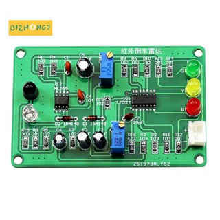 Smd ชุดบอร์ดบัดกรีเรดาร์อินฟราเรด สําหรับ Arduino DIY EK1950