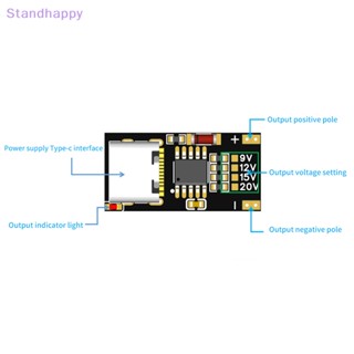 Standhappy ใหม่ บอร์ดโมดูลทริกเกอร์ PD QC LDE 9V-20V PD PD 2 3.0 DC USB Type-C QC4 คุณภาพสูง