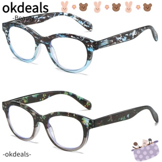 OKDEALS แว่นตาอ่านหนังสือแฟชั่น กรอบเบาพิเศษ ป้องกันดวงตา แบบพกพา หรูหรา