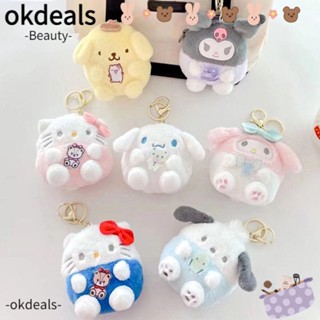 OKDEALS พวงกุญแจ จี้ตุ๊กตา Kuromi Melody Cinnamoroll Purin เหมาะกับของขวัญ สําหรับห้อยกระเป๋า