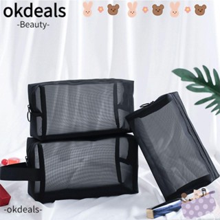 Okdeals กระเป๋าเครื่องสําอาง กระเป๋าตาข่าย มีซิป