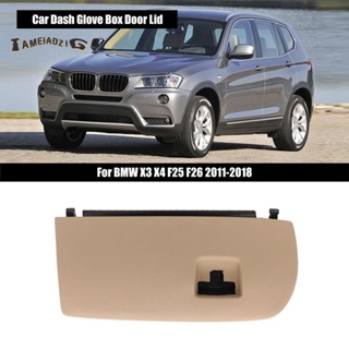 51166839001 ฝาครอบกล่องเครื่องดนตรีด้านหน้า สีเบจ สําหรับ BMW X3 X4 F25 F26 2011-2018