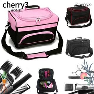 Cherry3 กระเป๋าเก็บกรรไกรตัดผม หวี อเนกประสงค์ ขนาดใหญ่ แบบมืออาชีพ