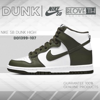 Nike Dunk High 100%แท้ Sneakers เบาสบาย DD1399-107