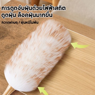 Tulip_shop 100% ขนแกะแกะจริงขนสัตว์ Duster รถทำความสะอาด Sweeper แปรงไม้ฝุ่นในครัวเรือนไม้กวาด Mop E118