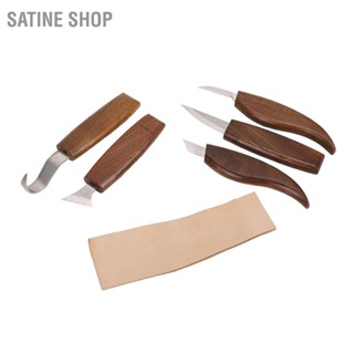 SaTine Shop มีดแกะสลักไม้วอลนัทไม่ลื่นสบายเครื่องมือแกะสลักไม้สำหรับงานไม้