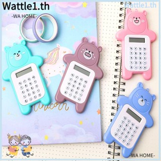 Wattle1 เครื่องคิดเลข รูปหมีน่ารัก แบบพกพา สําหรับนักเรียน สอบ 1 ชิ้น