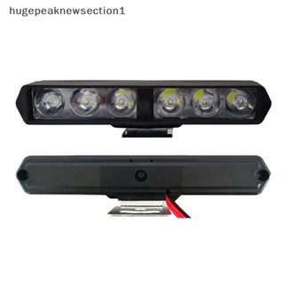 Hugepeaknewsection1 หลอดไฟสปอตไลท์ Led 6 ดวง สําหรับรถจักรยานยนต์ สกูตเตอร์ไฟฟ้า