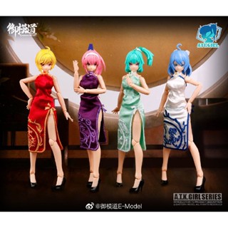 [E-Model] 1/12 A.T.K. GIRL Four Sacred Beast Cheongsam suit (เฉพาะชุด 4ชุด และ บอดี้ 1เซตไม่มีหัวนะครับ)