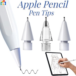 ปลายดินสอ แบบใส 4B 2B สีขาว ยืดหยุ่น แบบเปลี่ยน สําหรับ Apple Pencil 1/2 Generation